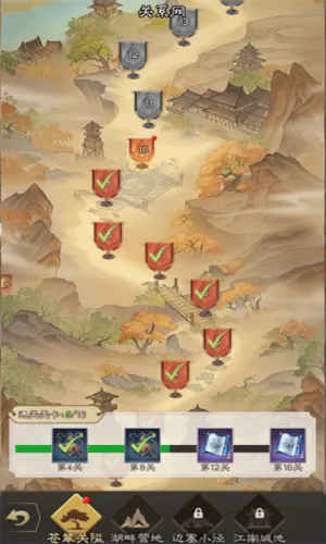 ����ս����2026�ٷ����°汾