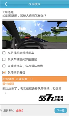 ����ѧ��2026���°汾v3.9.5 ��Ѱ�