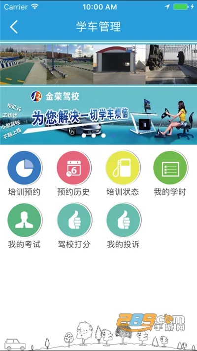����ѧ��2026���°汾v3.9.5 ��Ѱ�