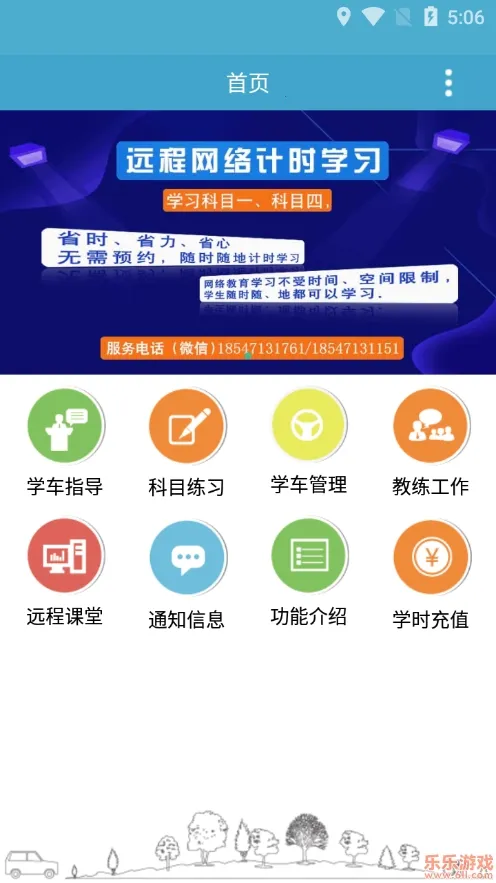 ����ѧ��2026���°汾