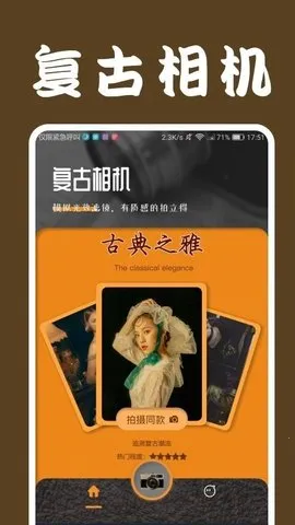 LoFi Cam2026���°汾v2.16.0 �ٷ���