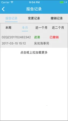 ��������ϵͳ2026�ٷ����°汾v1.7.8 ��Ѱ�