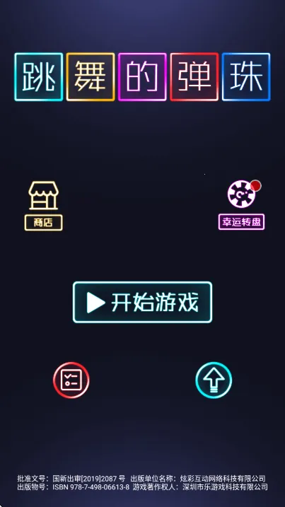 ����ĵ��������ֻ���v1.0.2 �ֻ���