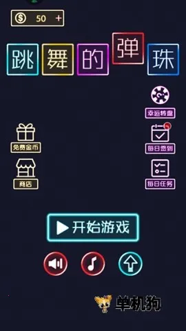 ����ĵ��������ֻ���