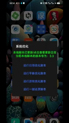 �������ߺ�v1.8 �ٷ���