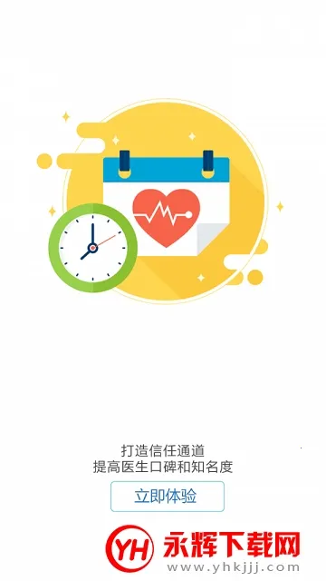 �ж�ҽ��