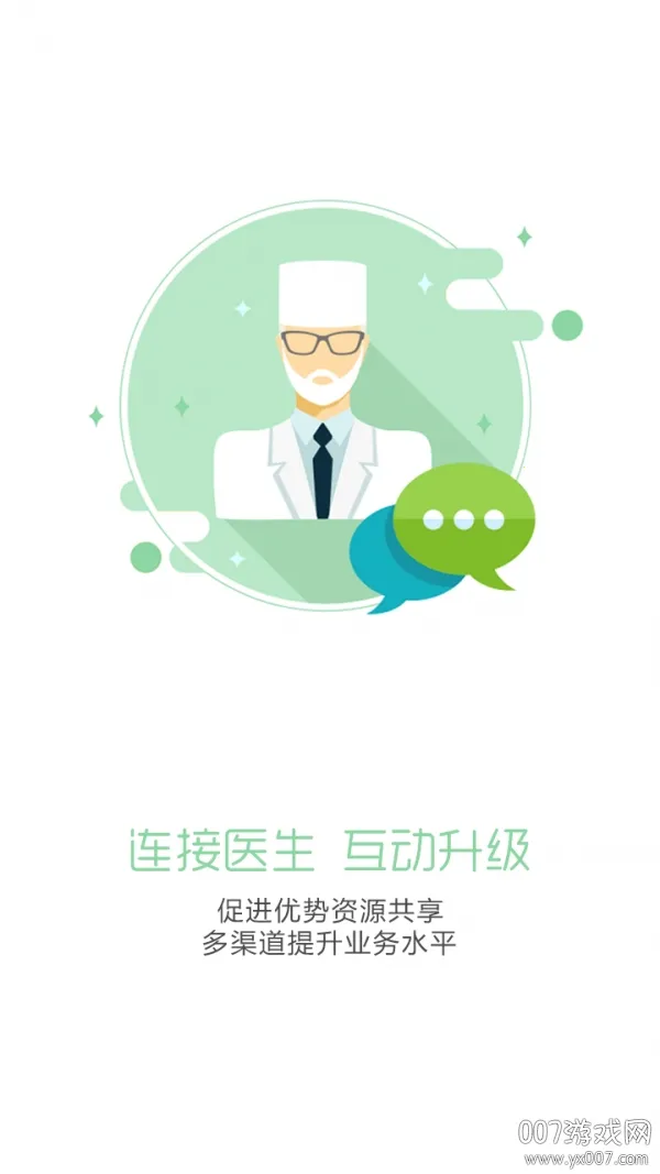 �ж�ҽ��v1.0.22 �ٷ���