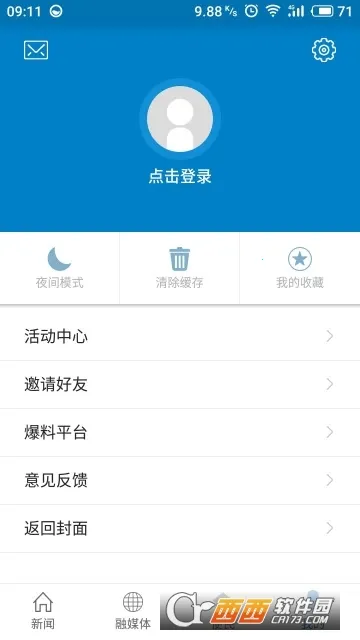�����Ϫ��׿���ֻ���v3.3.5 ��Ѱ�