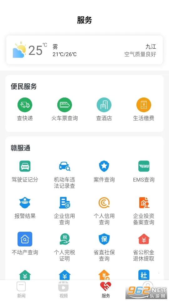 �����Ϫ��׿���ֻ���v3.3.5 ��Ѱ�