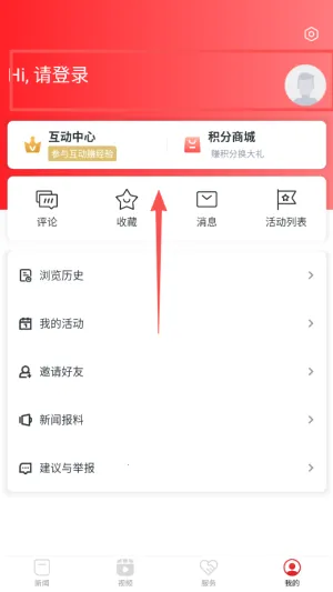 魅力濂溪安卓版手机版 魅力濂溪安卓版手机版