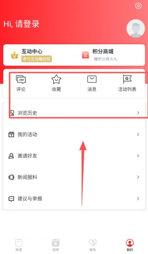 魅力濂溪安卓版手机版 魅力濂溪安卓版手机版