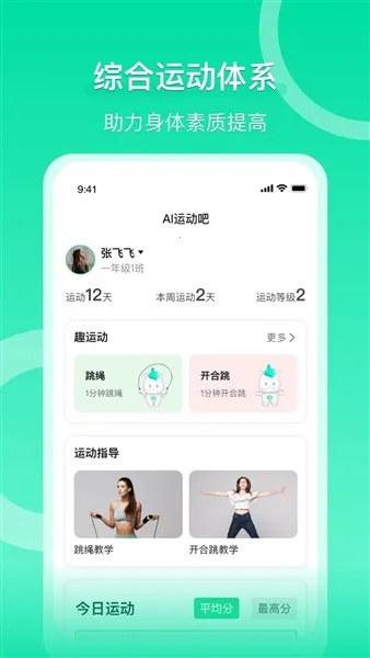 沩来2026官方最新版本 沩来2026官方最新版本