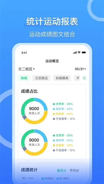 沩来2026官方最新版本 沩来2026官方最新版本