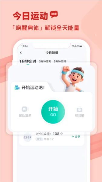 沩来2026官方最新版本 沩来2026官方最新版本