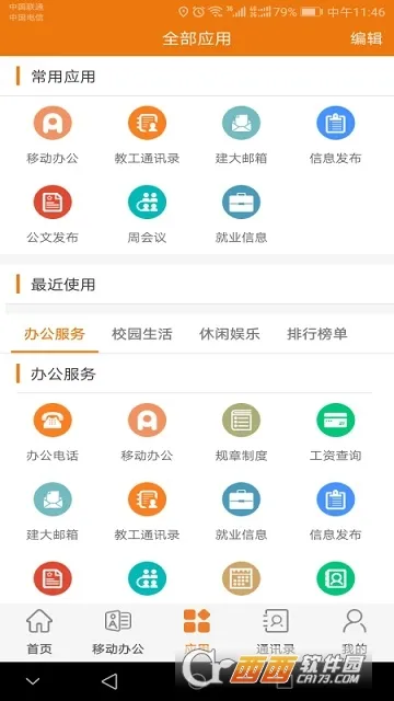 �ǻ۽���v10.0.0.7 �ٷ���