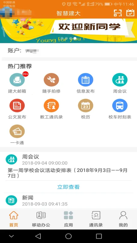 �ǻ۽���v10.0.0.7 �ٷ���
