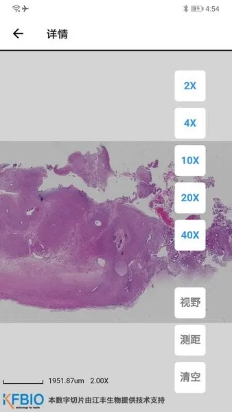 �ͻ���ҽv5.2.6 ��׿��