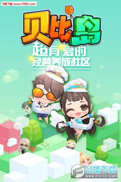 ���ȵ�v2.3.5 ��׿��
