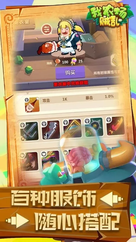 ��ũ������v0.19 �ٷ���