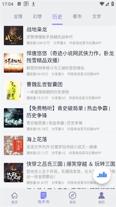 ���龫�������ֻ���v1.8.2 �ٷ���