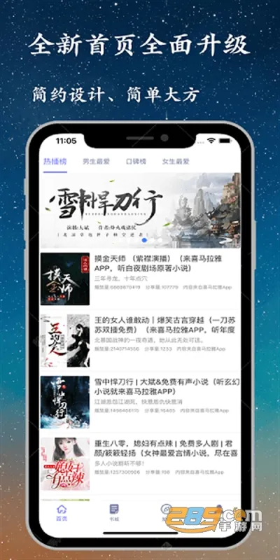 ���龫�������ֻ���v1.8.2 �ٷ���