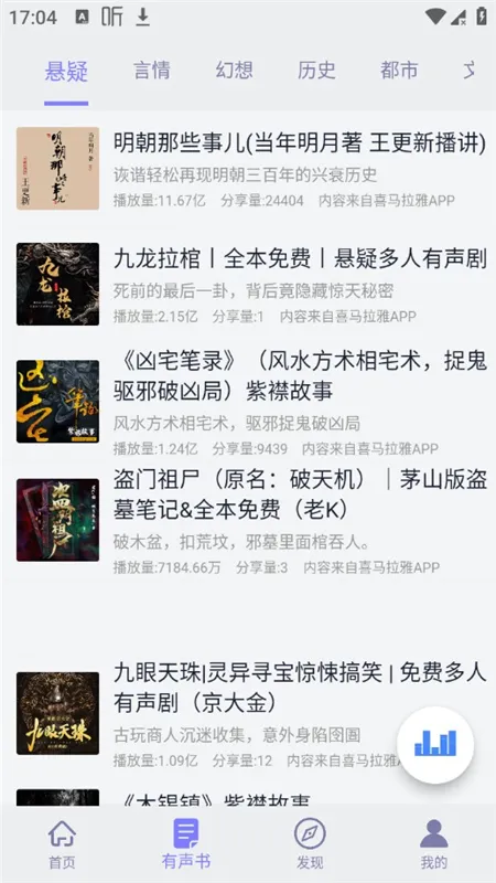 ���龫�������ֻ���v1.8.2 �ٷ���