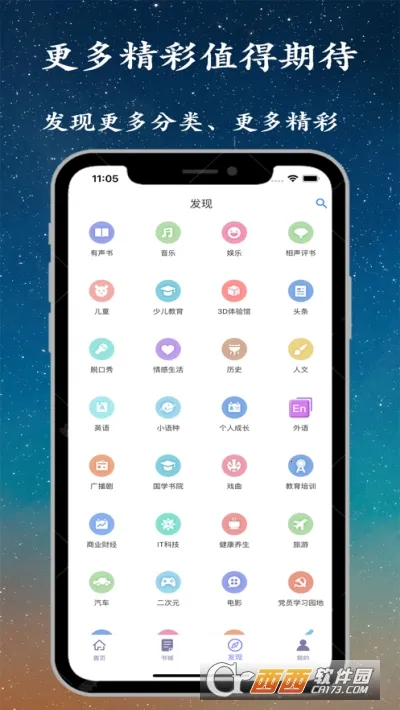���龫�������ֻ���v1.8.2 �ٷ���