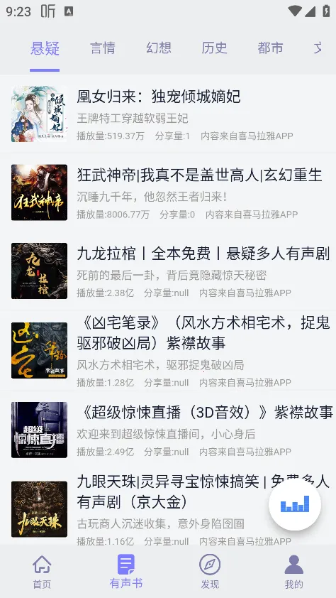 ���龫�������ֻ���