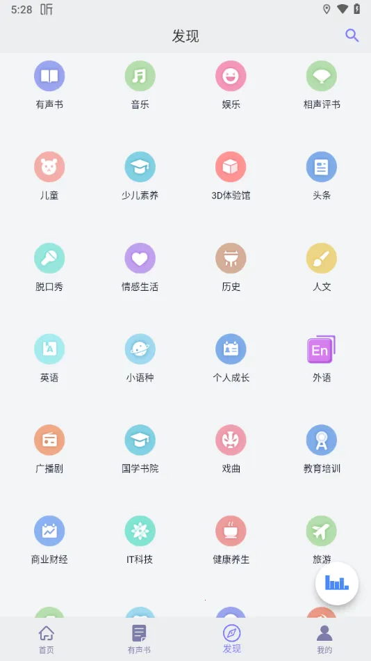 ���龫�������ֻ���v1.8.2 �ٷ���