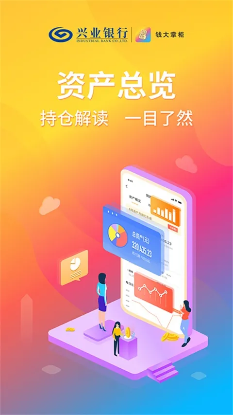 Ǯ���ƹ�v5.0.4 ��׿��