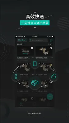 ��ά����Pro��׿���ֻ���v1.6.12 ��Ѱ�