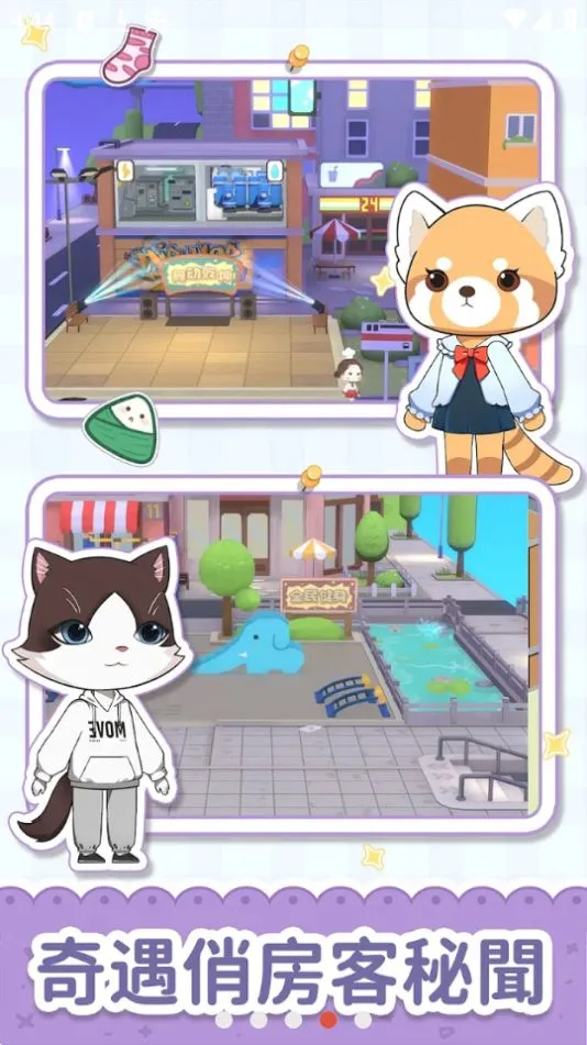 è���ŵ��Ҹ���Ԣv2.216.26.48 ��׿��