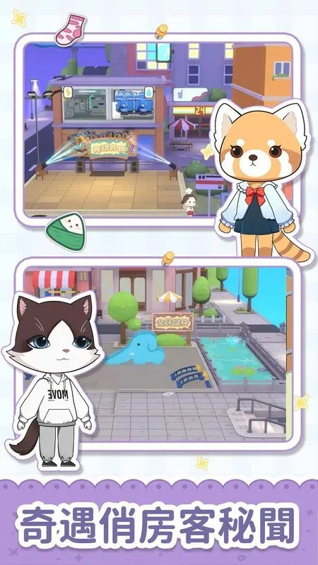 è���ŵ��Ҹ���Ԣv2.216.26.48 ��׿��