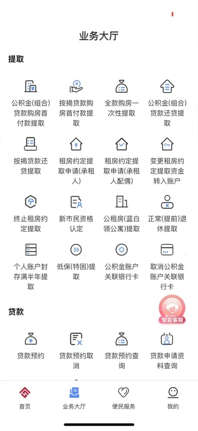 ��򹫻���(�������������)v5.7.5 �ֻ���