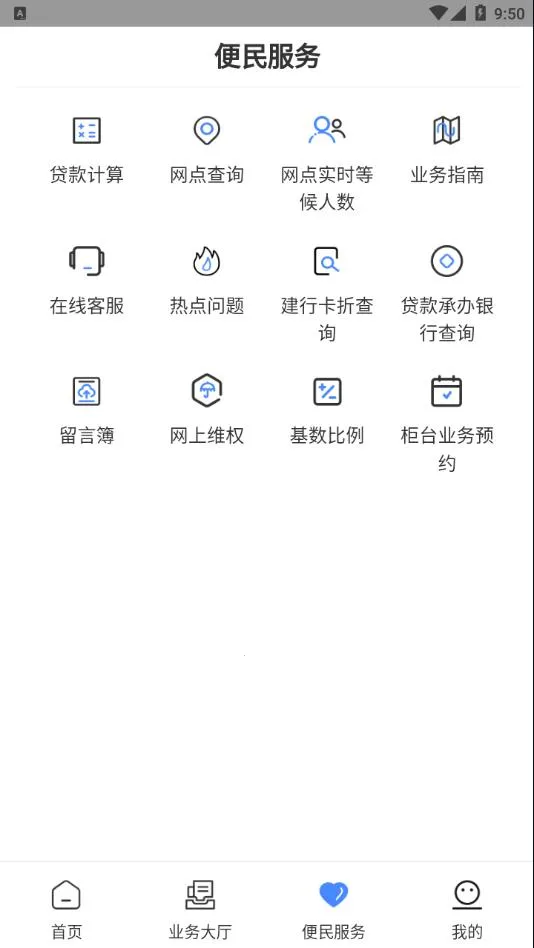 ��򹫻���(�������������)v5.7.5 �ֻ���