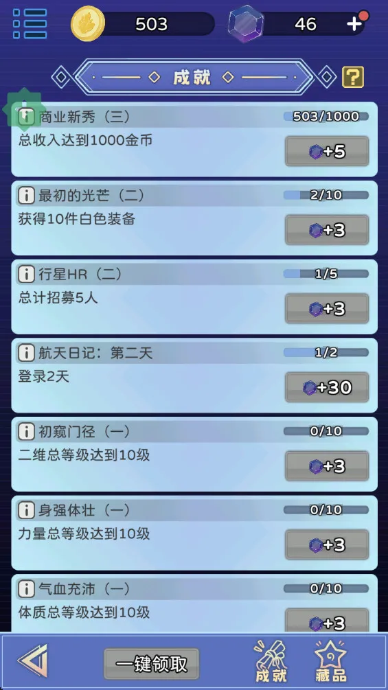�Ǽ�̽�ն�v1.0.138 ��Ѱ�