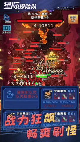 �Ǽ�̽�ն�v1.0.138 ��Ѱ�