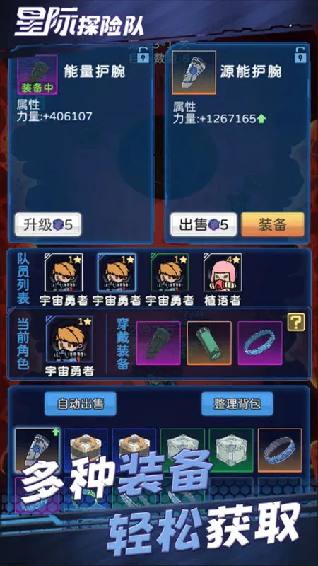 �Ǽ�̽�ն�v1.0.138 ��Ѱ�