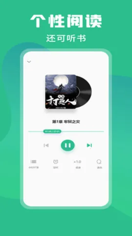 �ֶ�С˵v1.1.11 ��Ѱ�