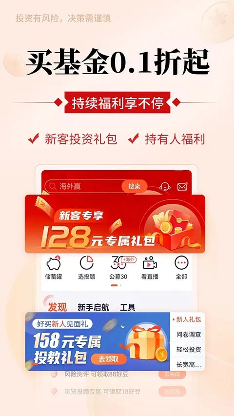 �������(������������)v9.0.5 ��׿��