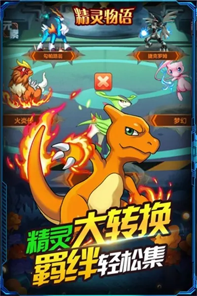 �������ﰲ׿���ֻ���v1.1.0 ��׿��