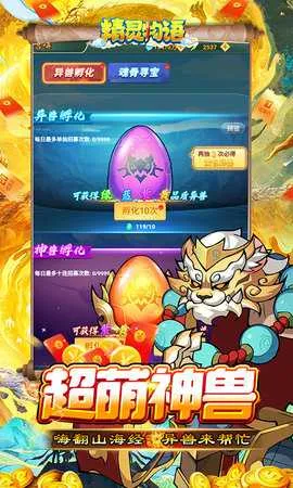 �������ﰲ׿���ֻ���v1.1.0 ��׿��