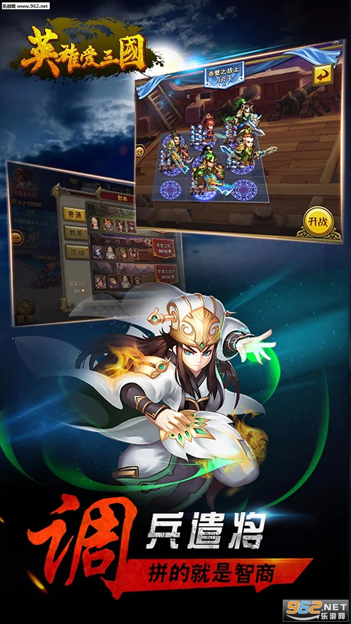 Ӣ�۰�����v1.0.0 �ֻ���
