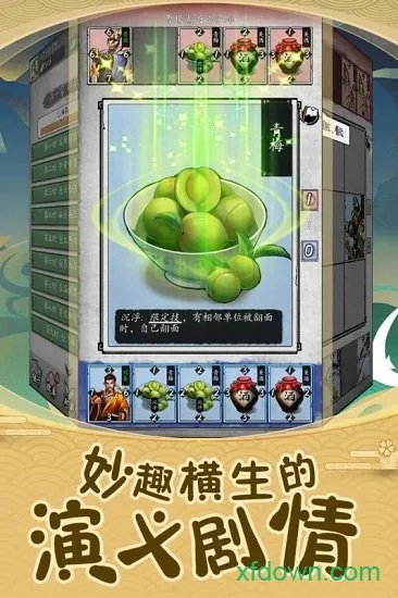 Ӣ�۰�����v1.0.0 �ֻ���