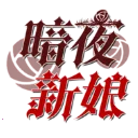 ��ҹ����2026���ذ�װv1.0.2 �ֻ���
