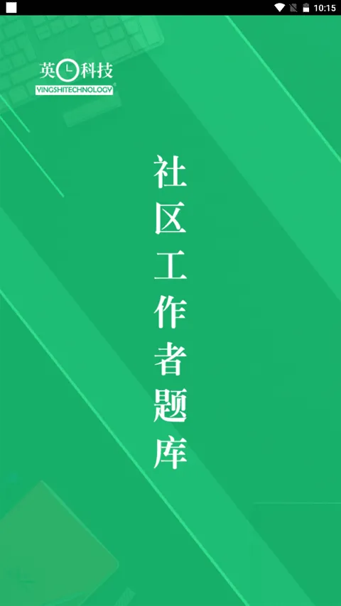 ���������߰�׿���ֻ���v3.6.24.20251128 �ֻ���