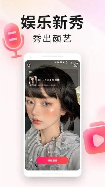 YY��ս����2026����v2.96.0 ��Ѱ�