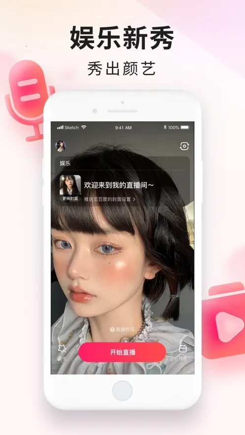 YY��ս����2026����v2.96.0 ��Ѱ�