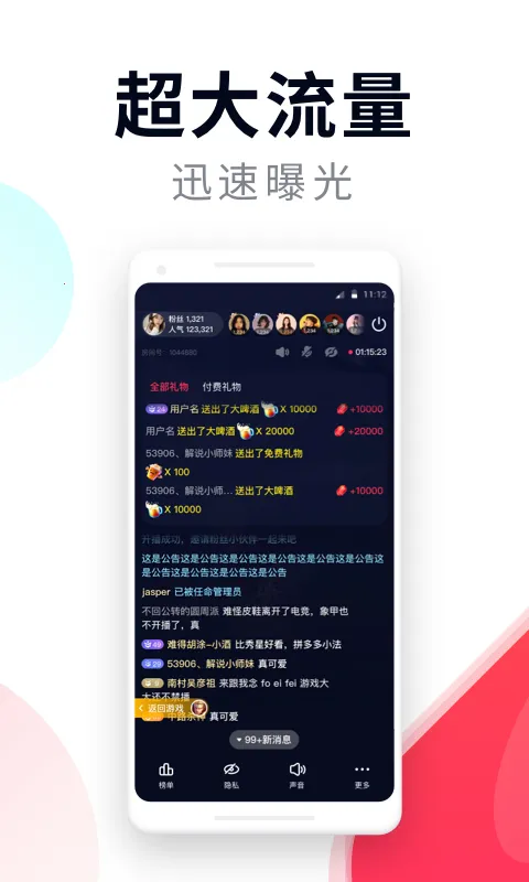 YY��ս����2026����v2.96.0 ��Ѱ�