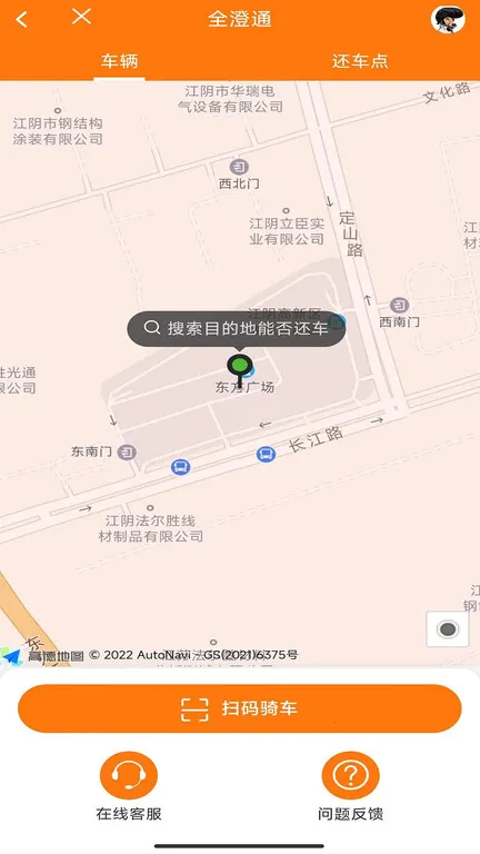 ȫ��ͨ�����ֻ���v1.9.23 �ٷ���